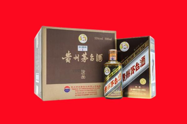 施甸回收珍品茅台酒